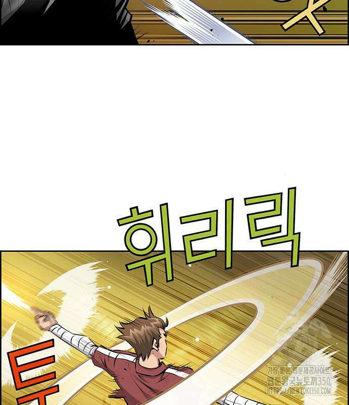 장풍전 138화 9