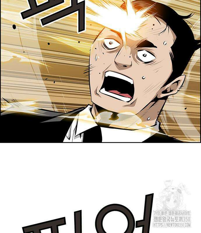 장풍전 138화 12