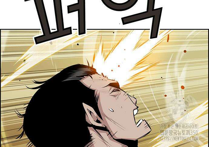 장풍전 138화 13