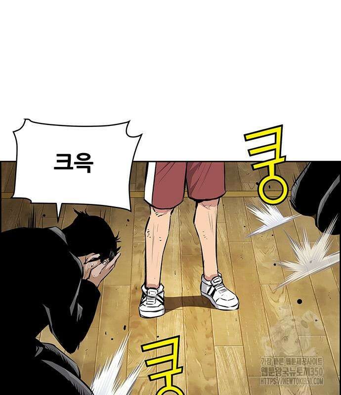 장풍전 138화 16