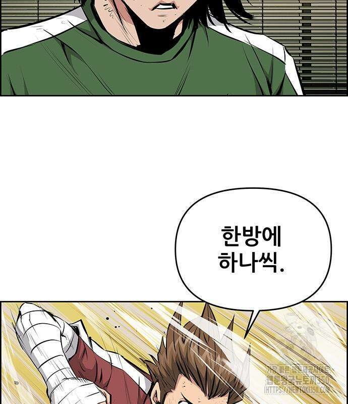 장풍전 138화 18