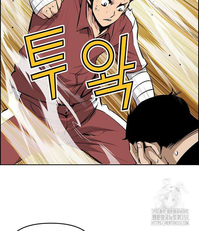 장풍전 138화 19