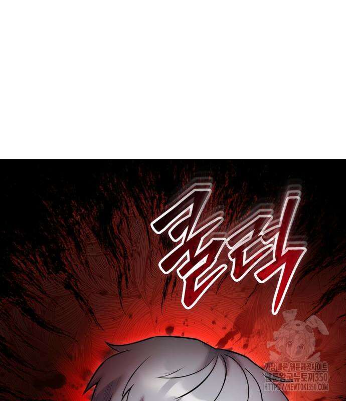 용사보다 너무 강해서 힘을 숨김 59화 29