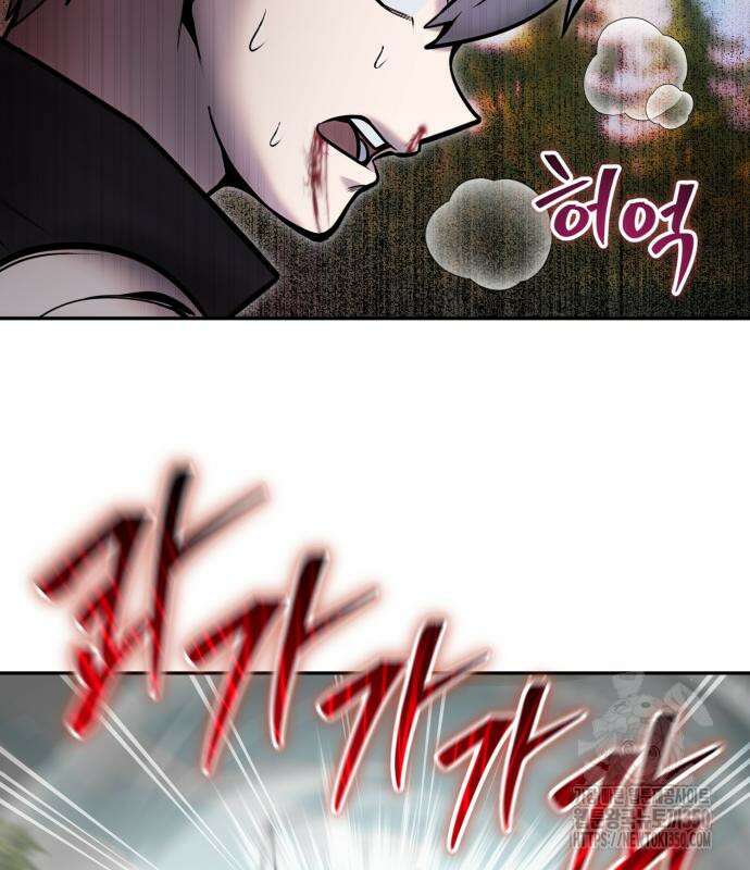 용사보다 너무 강해서 힘을 숨김 59화 39