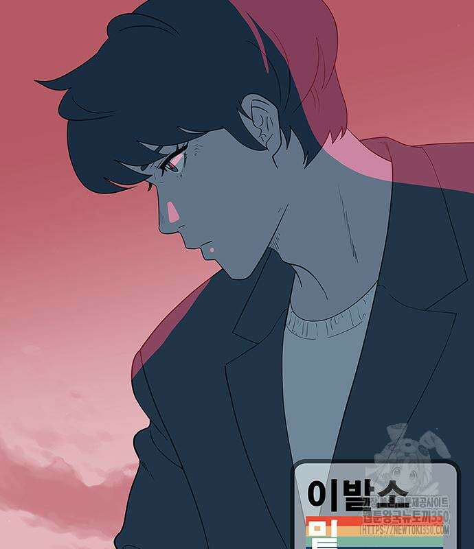 이발소 밑 게임가게 31화 2