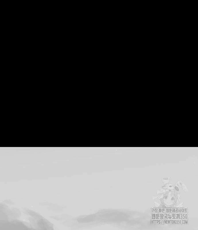 이발소 밑 게임가게 31화 7