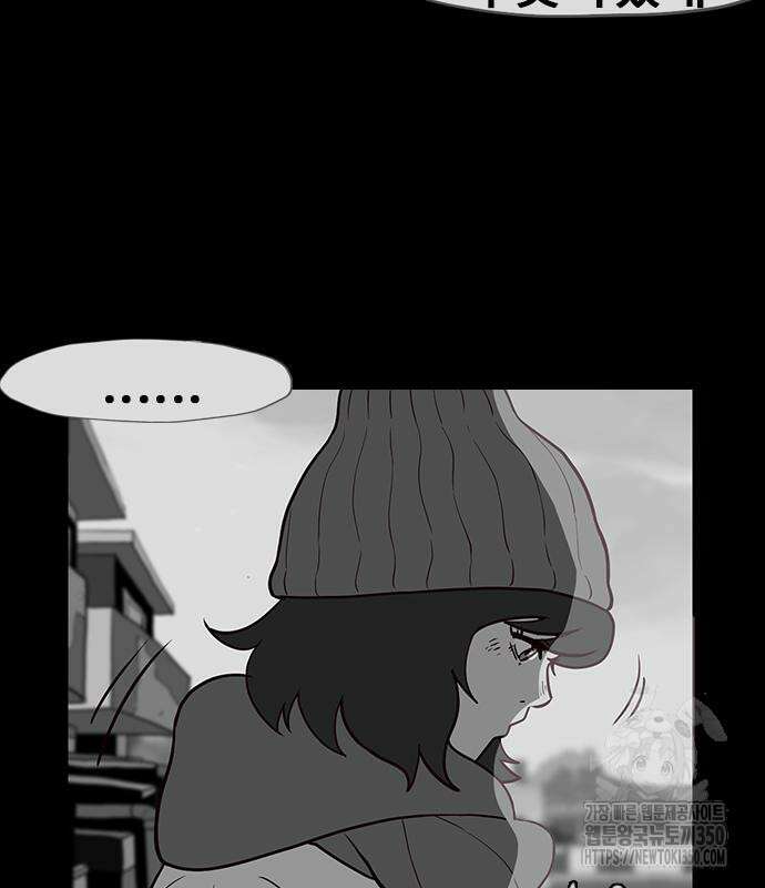 이발소 밑 게임가게 31화 20