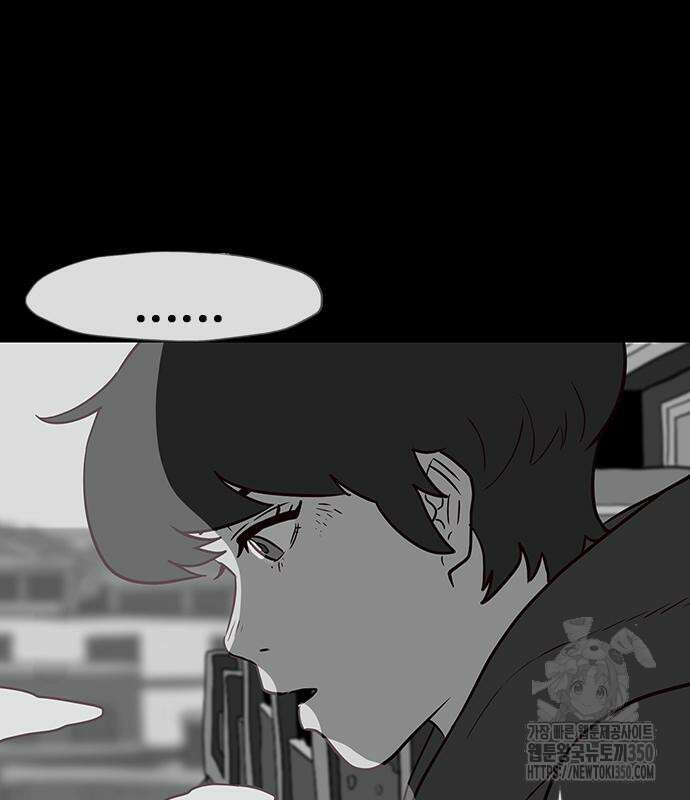 이발소 밑 게임가게 31화 24