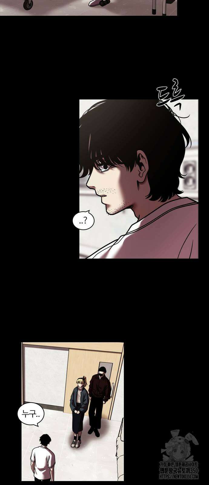 내일 343화 4