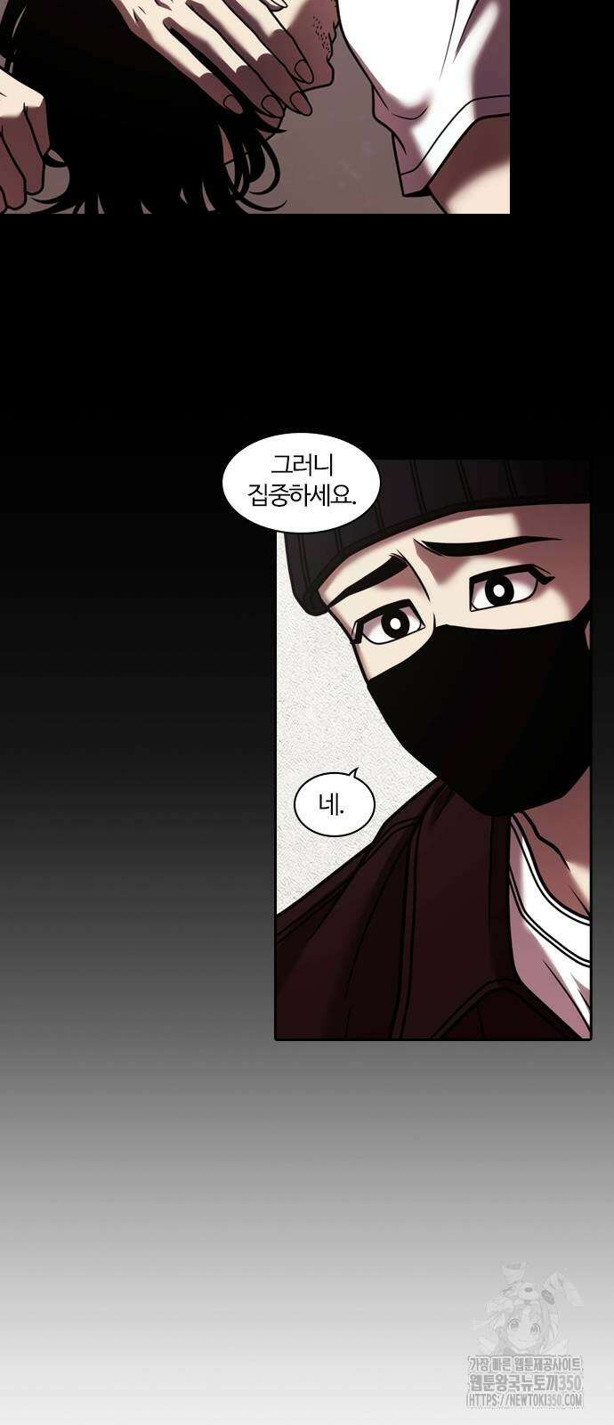 내일 343화 16