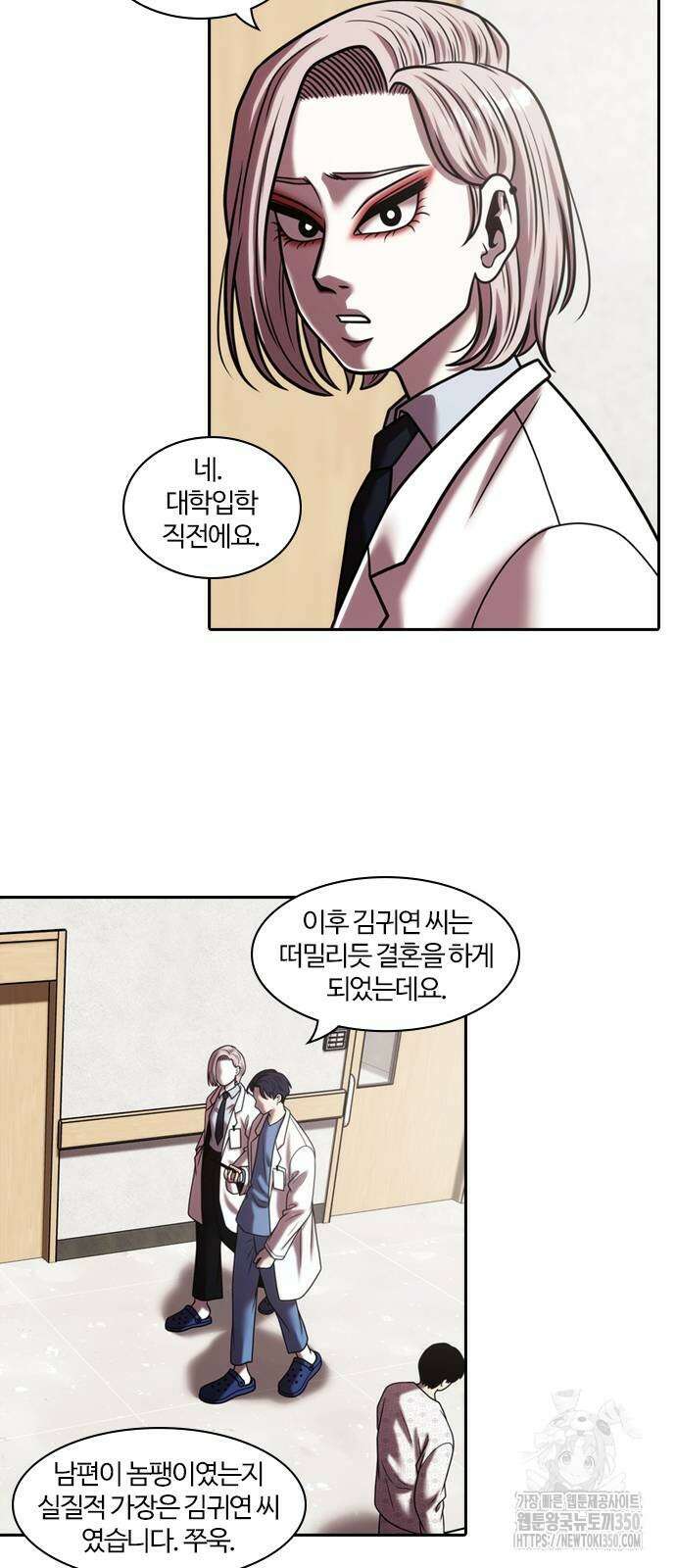 내일 343화 21