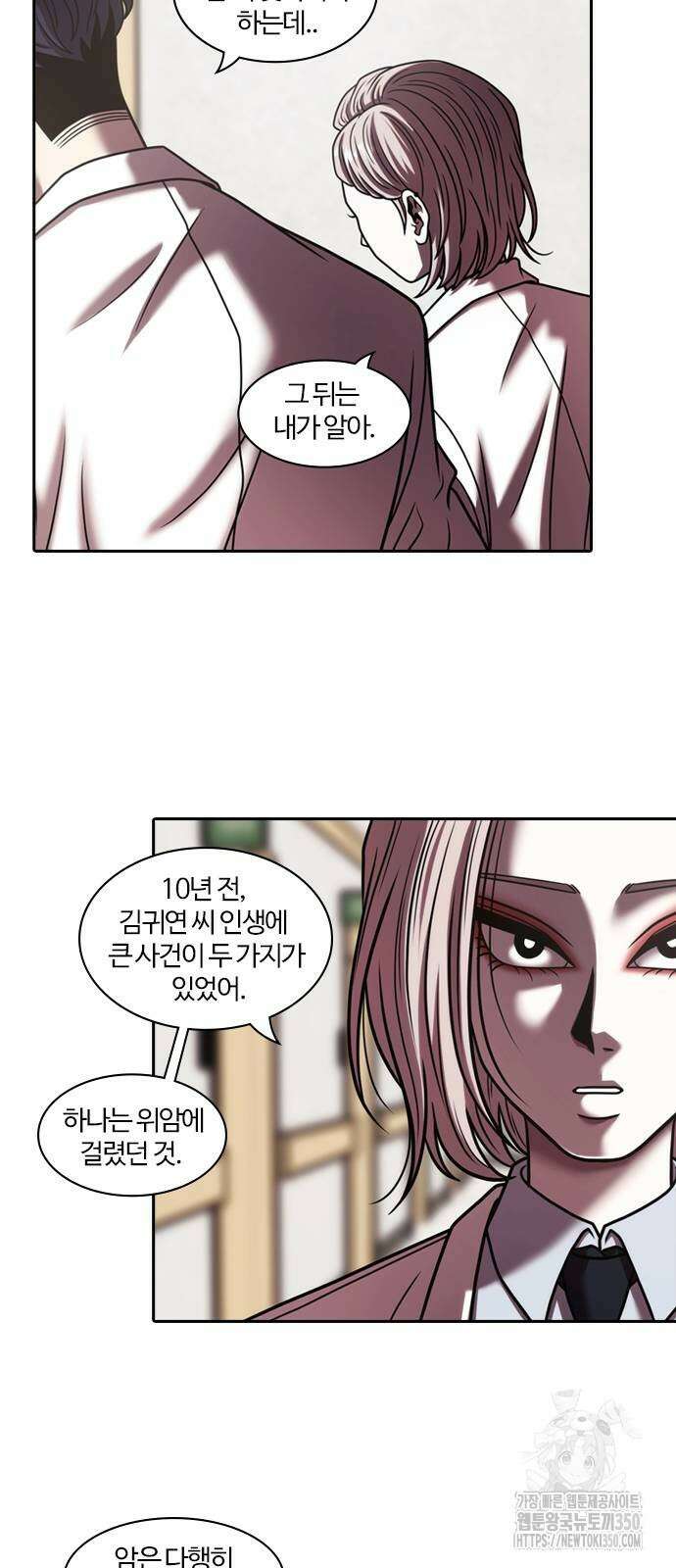 내일 343화 27