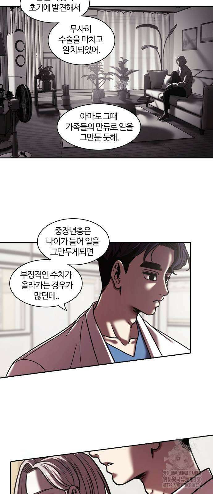내일 343화 28