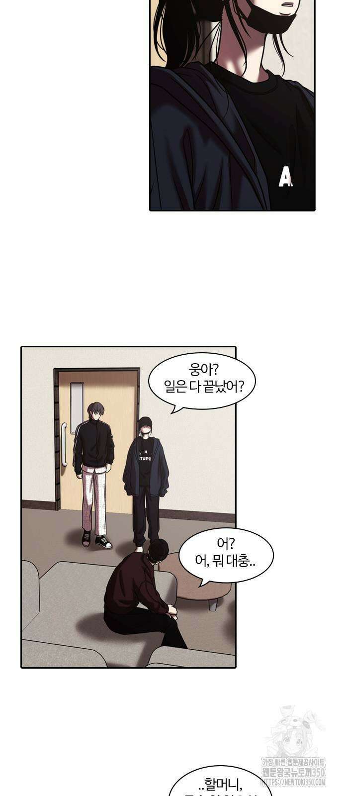 내일 343화 30