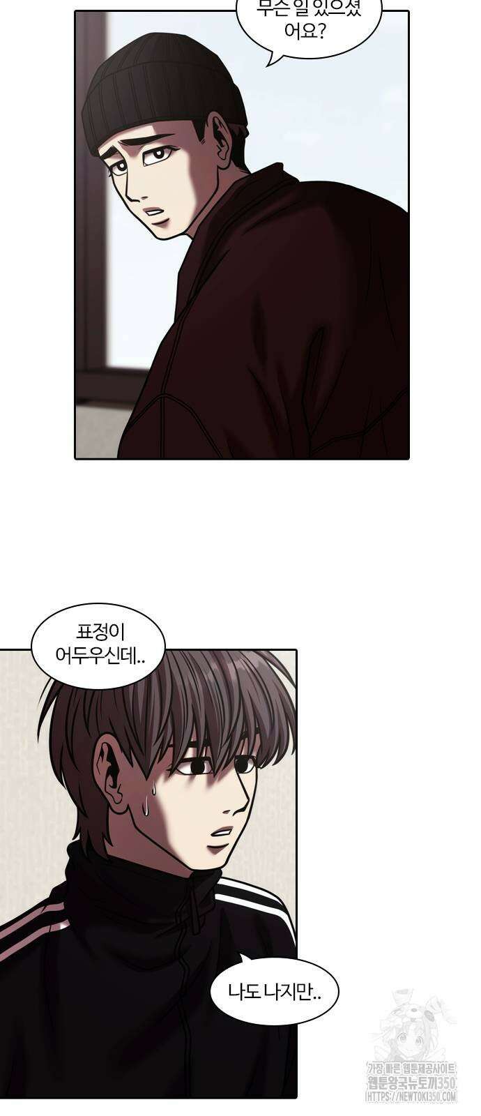내일 343화 31