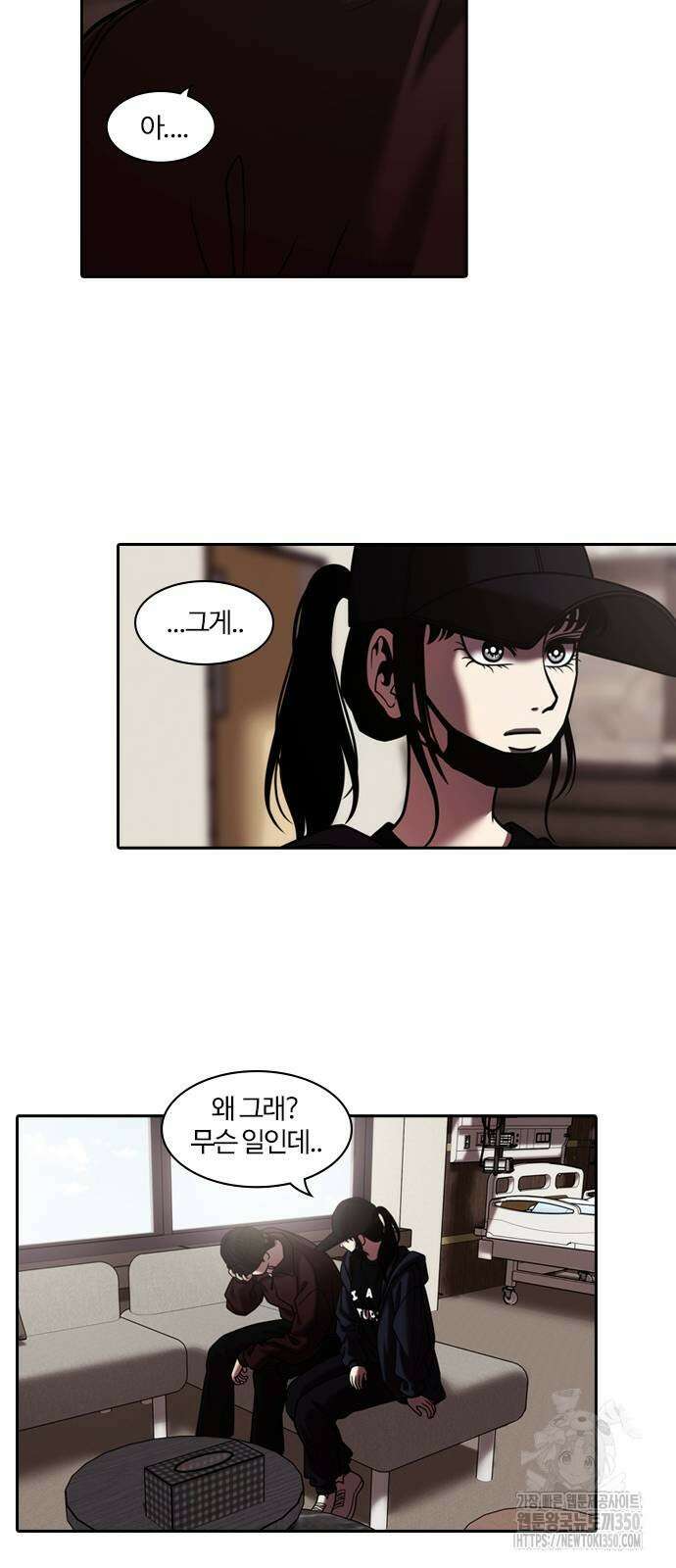 내일 343화 33