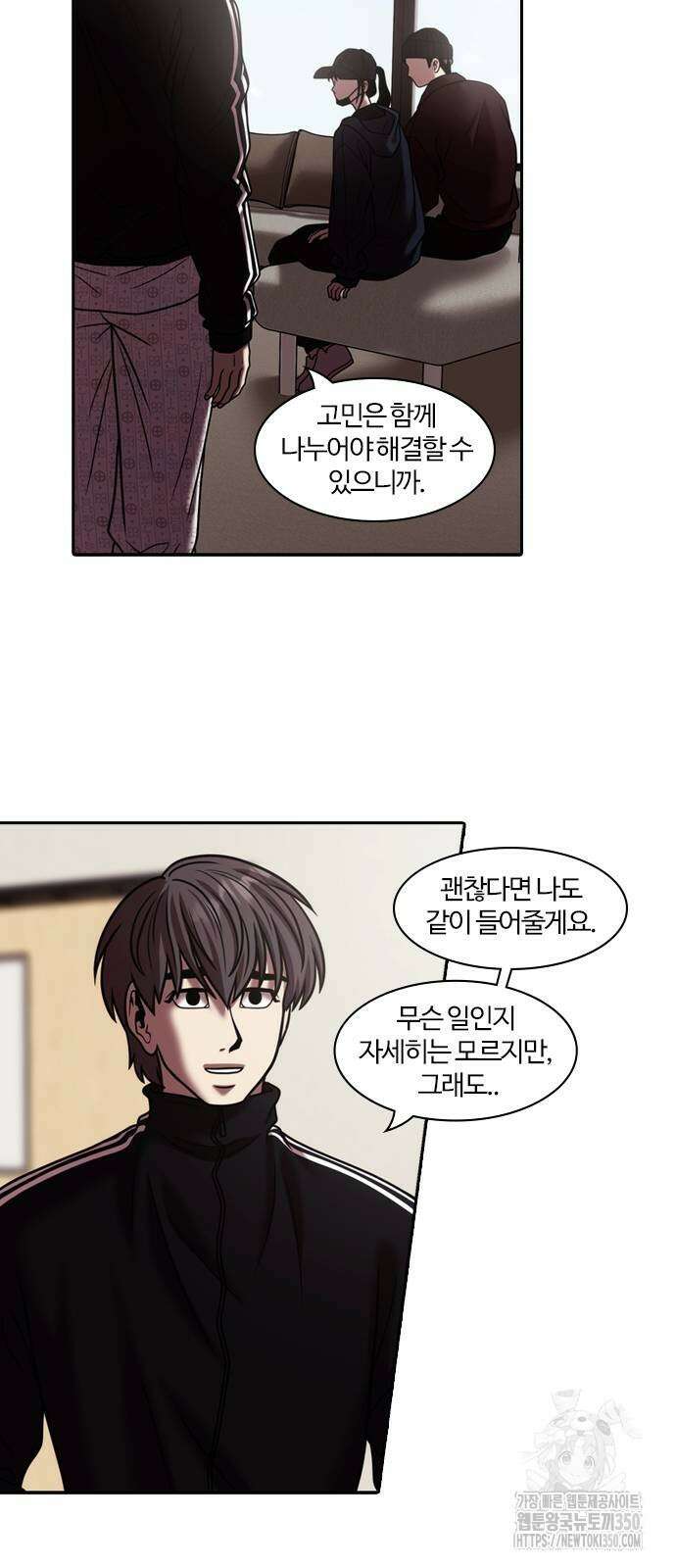 내일 343화 36