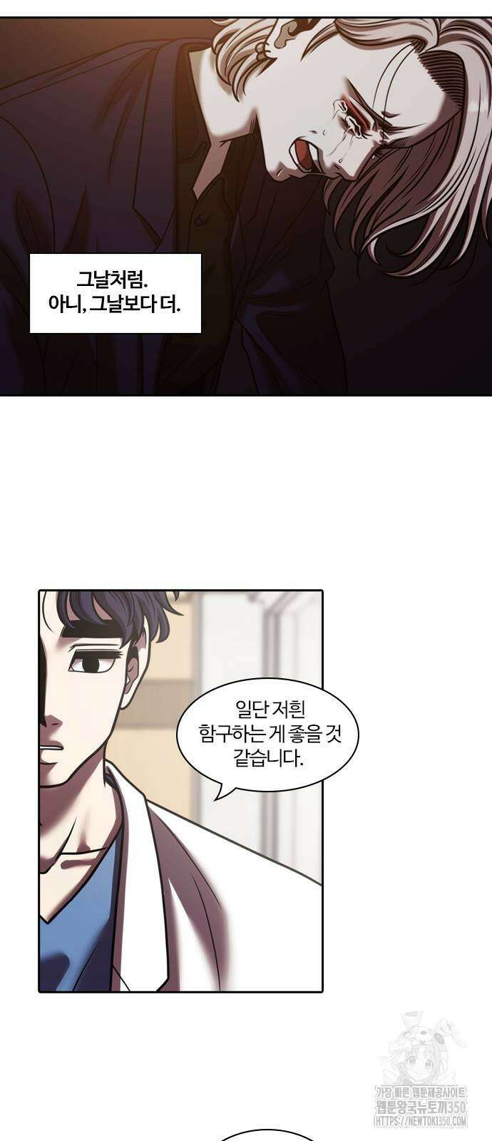내일 343화 51