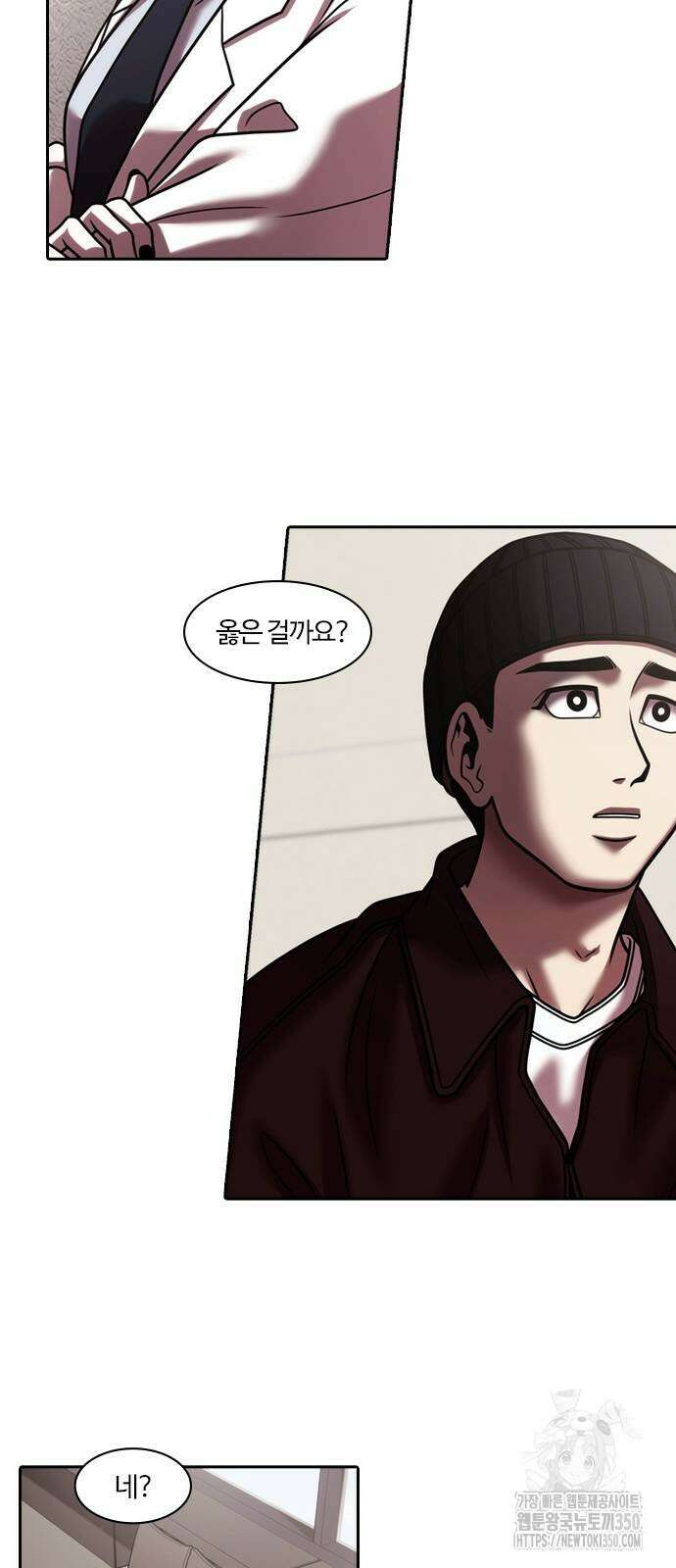 내일 343화 54