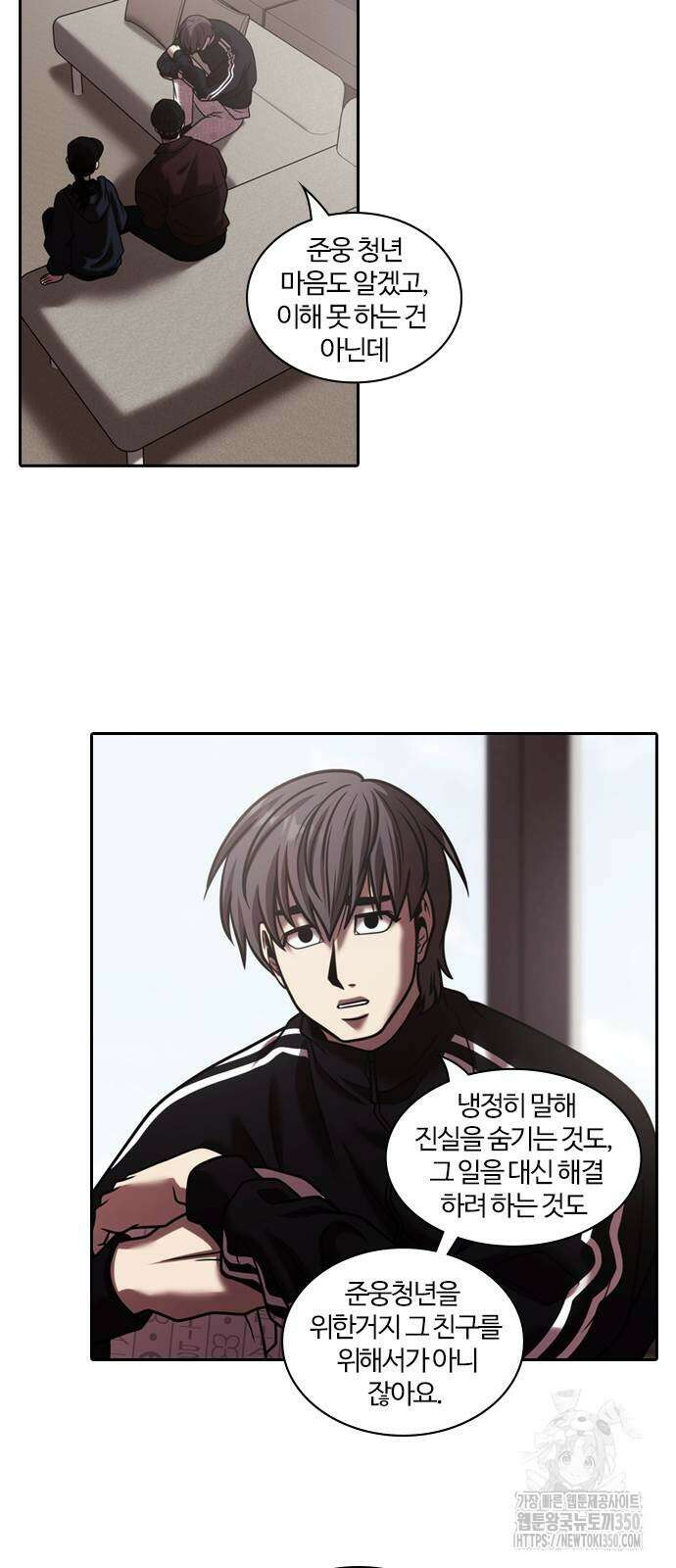내일 343화 55