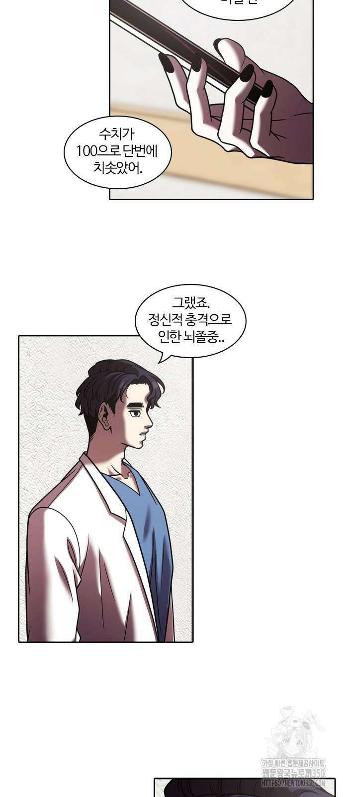 내일 343화 60