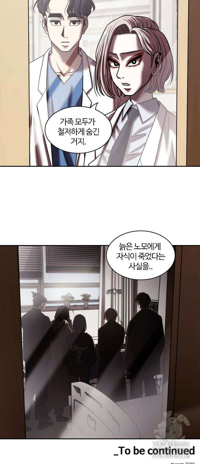 내일 343화 64