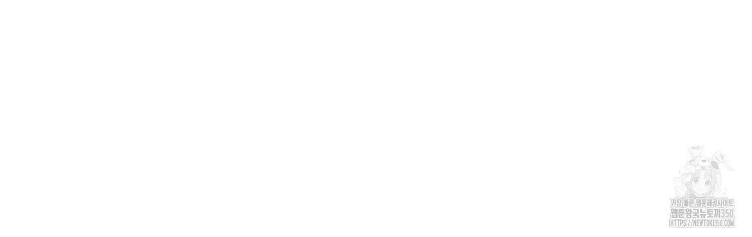 미친개 도련님 만들기 8화 6