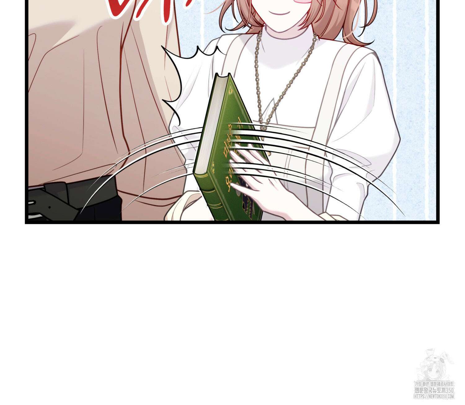 미친개 도련님 만들기 8화 17