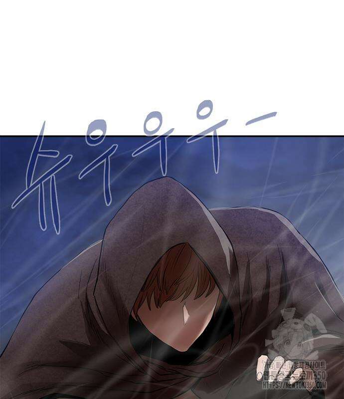 기사식당(네이버) 17화 6