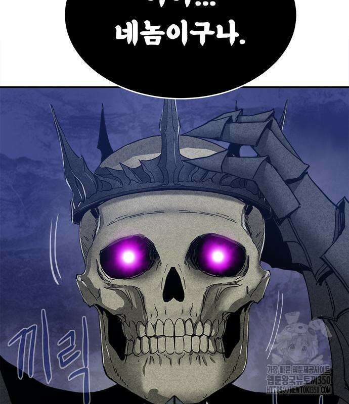 기사식당(네이버) 17화 12