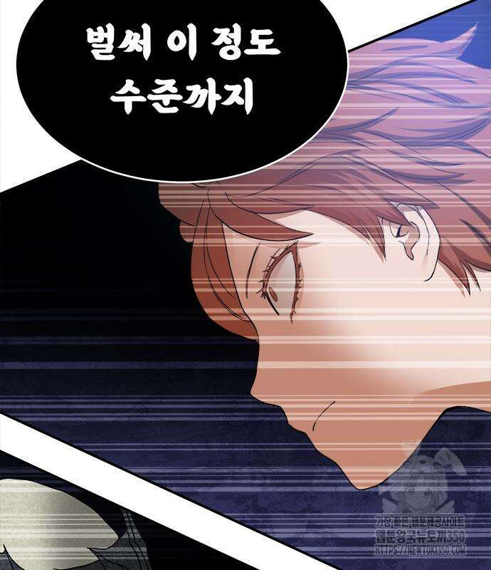 기사식당(네이버) 17화 23