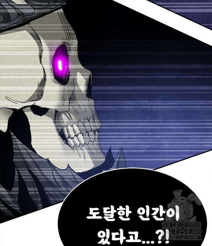 기사식당(네이버) 17화 24