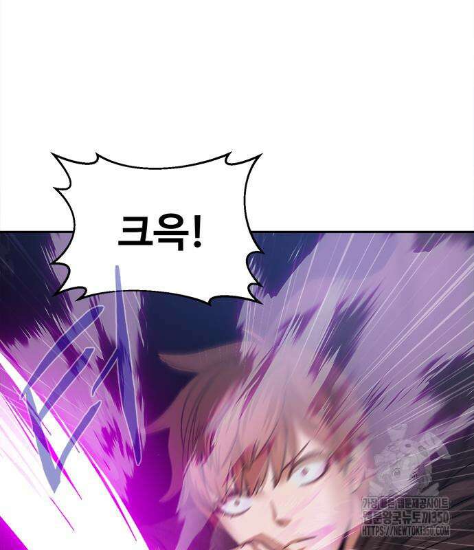 기사식당(네이버) 17화 28