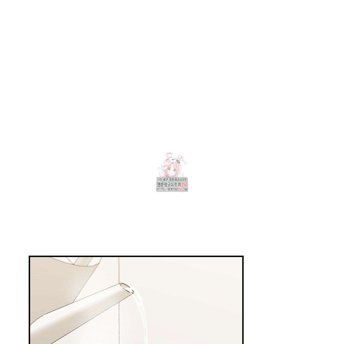 정원의 꽃 34화 1