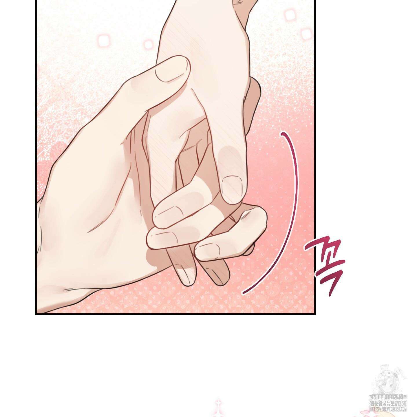 정원의 꽃 34화 16