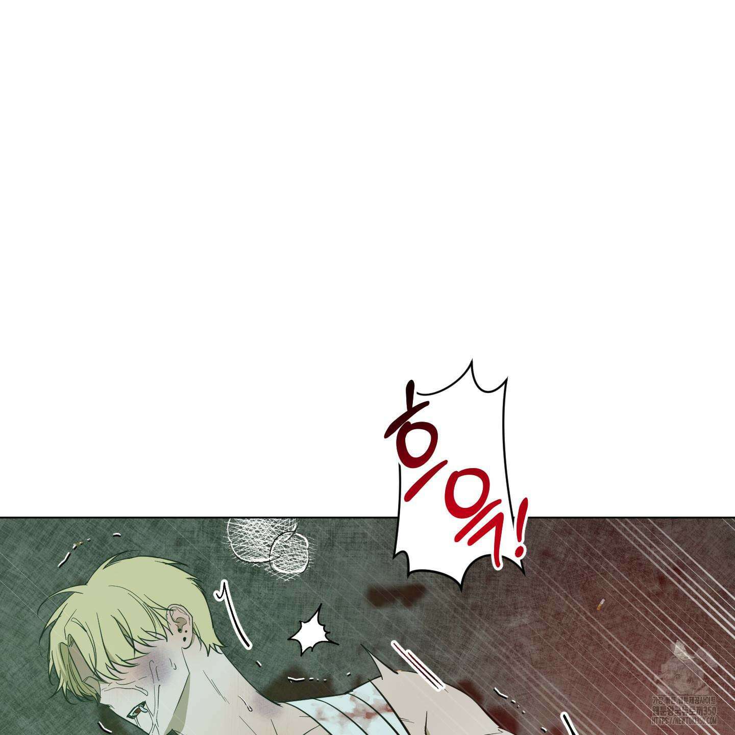 밤을 가르는 새벽 51화 2