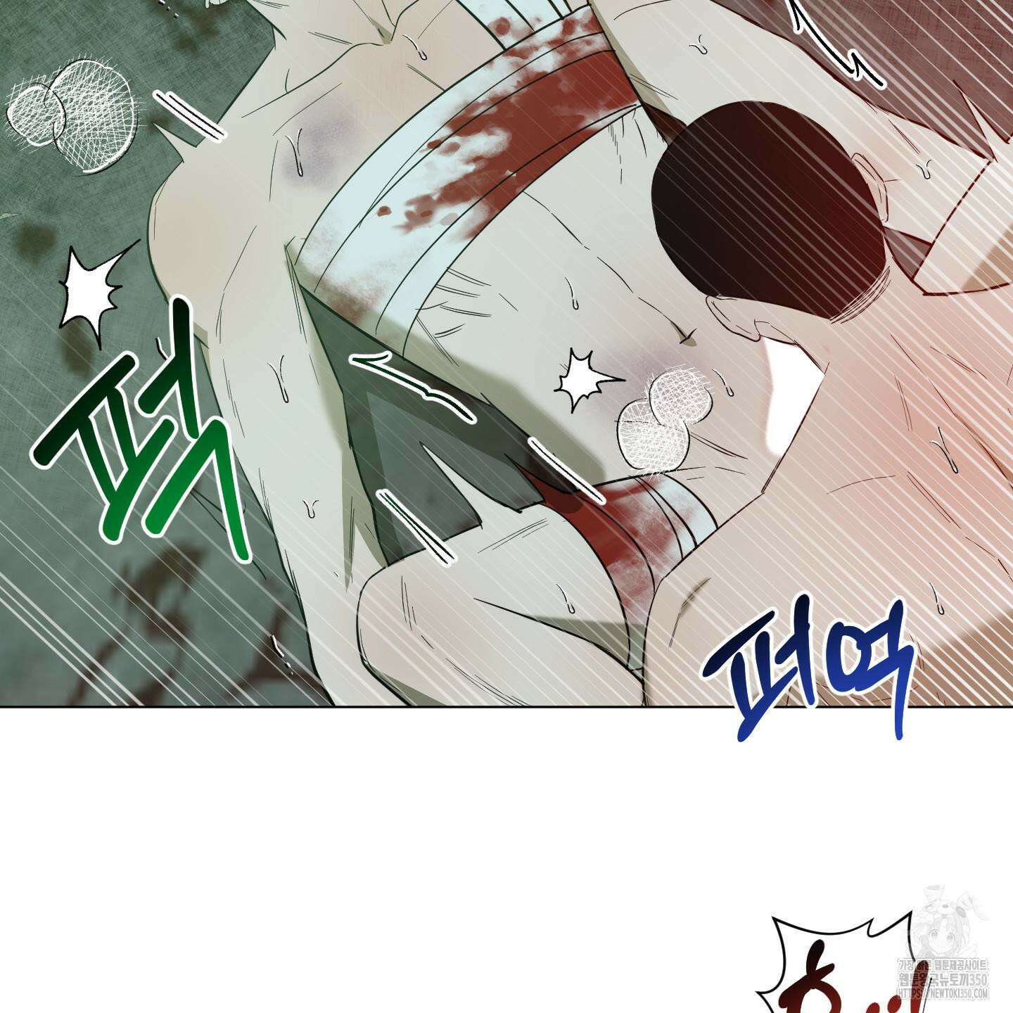 밤을 가르는 새벽 51화 3
