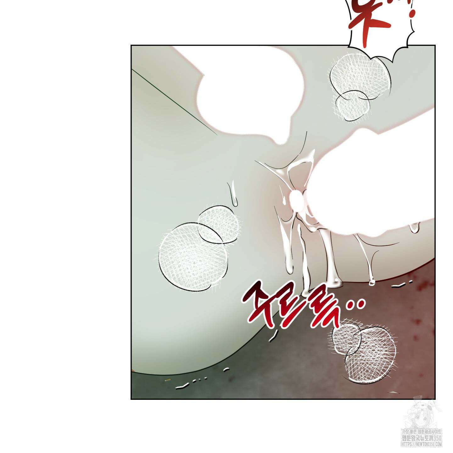 밤을 가르는 새벽 51화 4