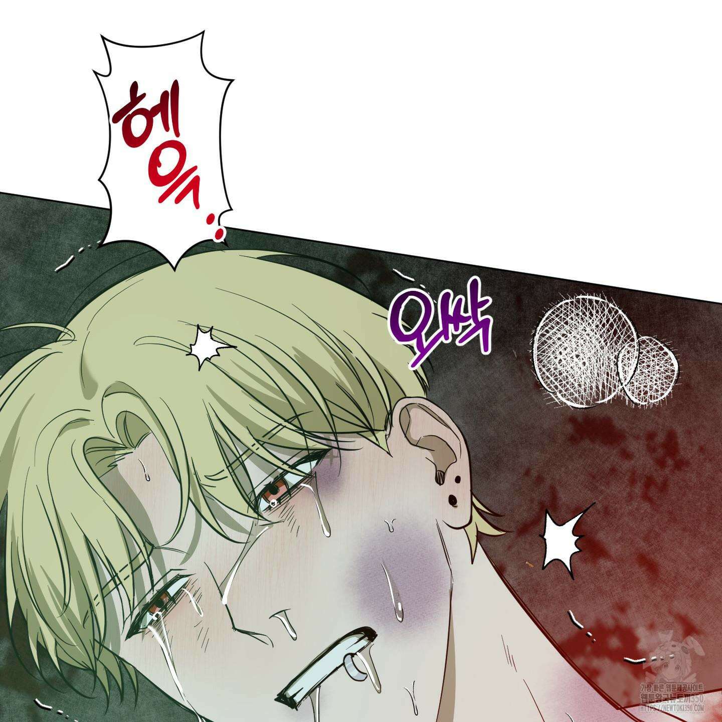 밤을 가르는 새벽 51화 5