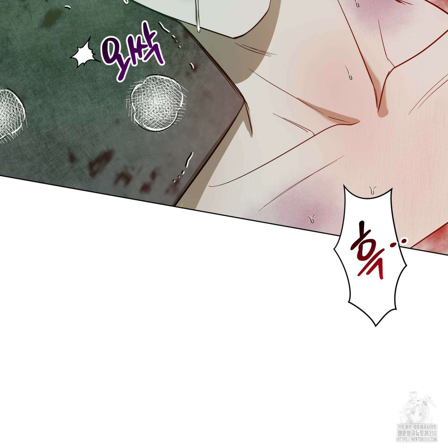 밤을 가르는 새벽 51화 6