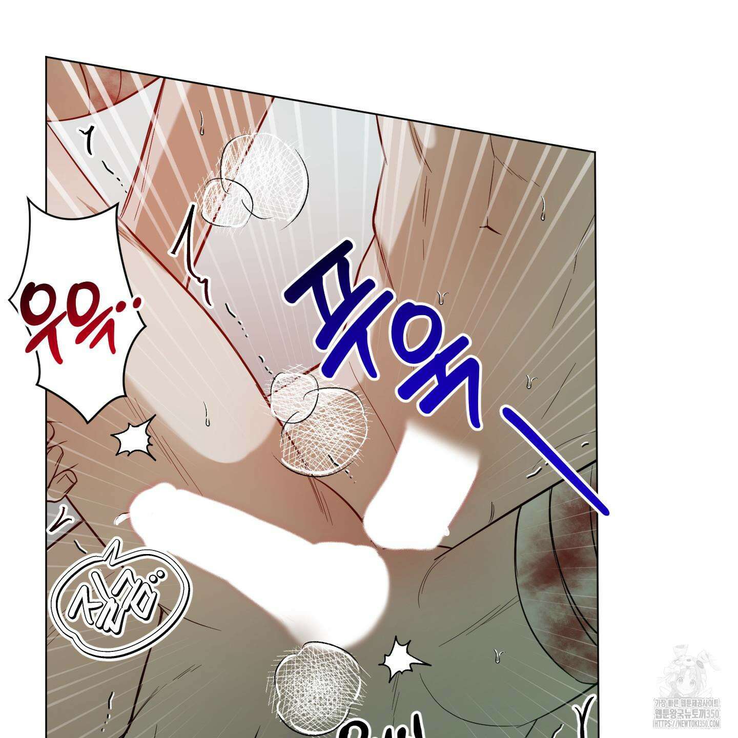 밤을 가르는 새벽 51화 7