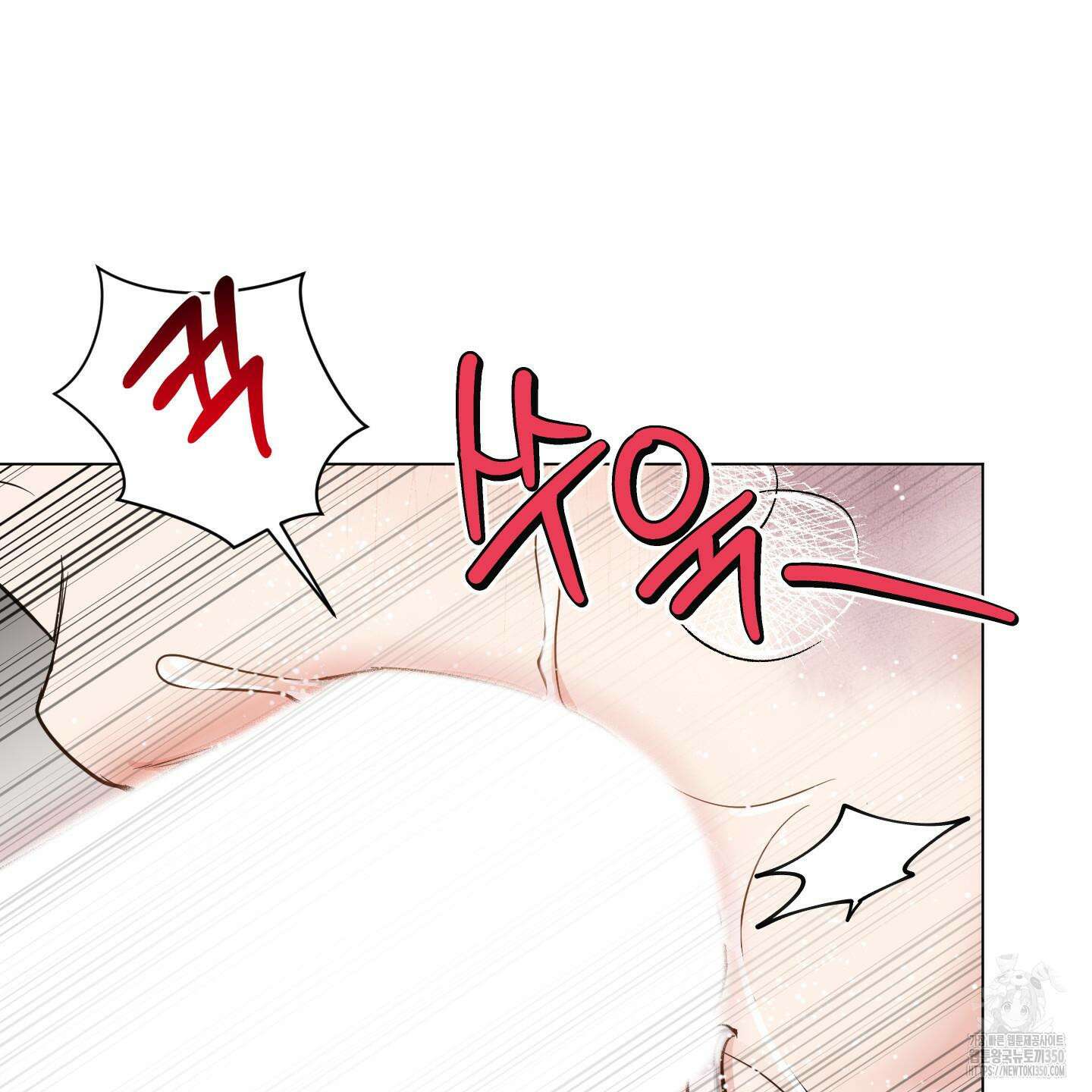 밤을 가르는 새벽 51화 10