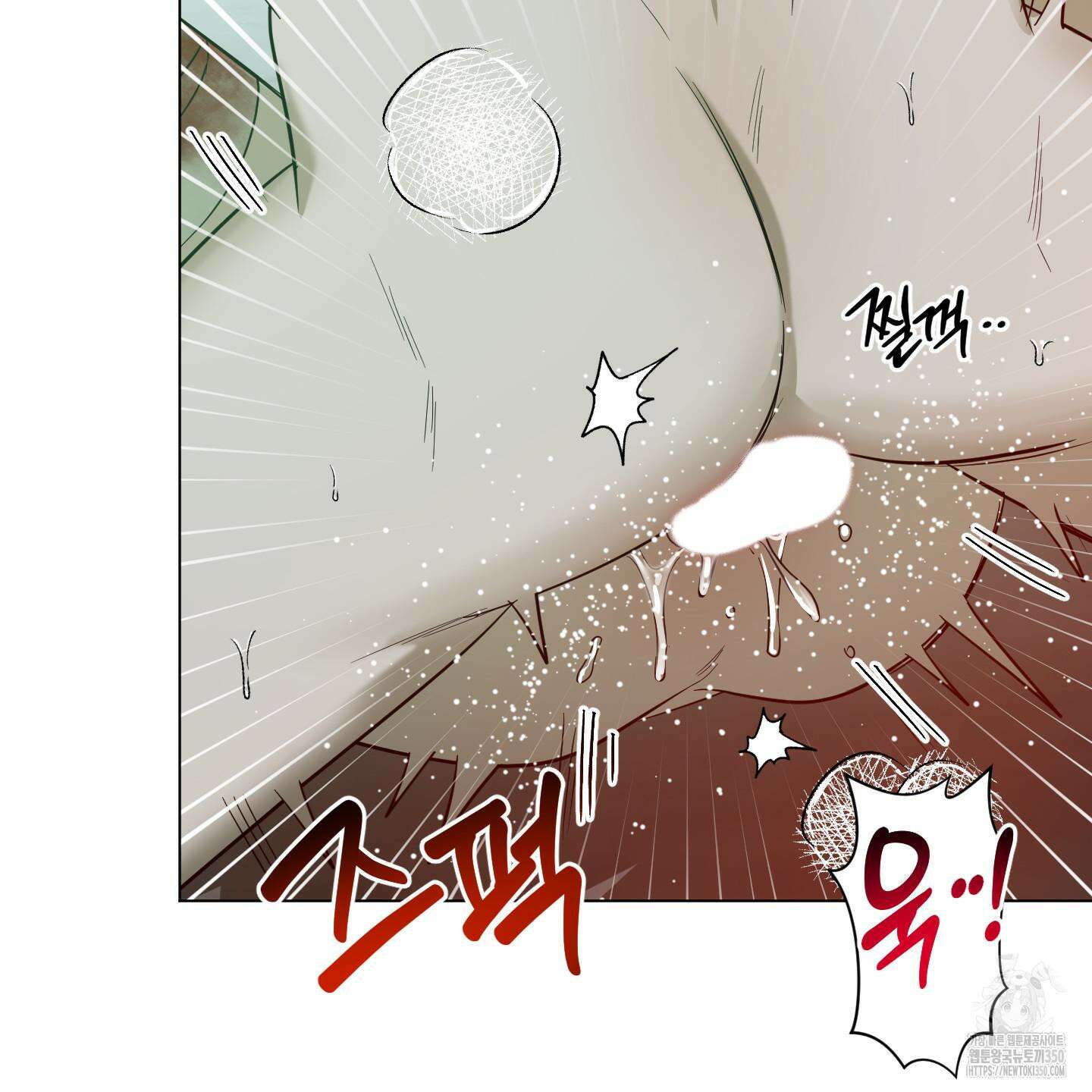 밤을 가르는 새벽 51화 12