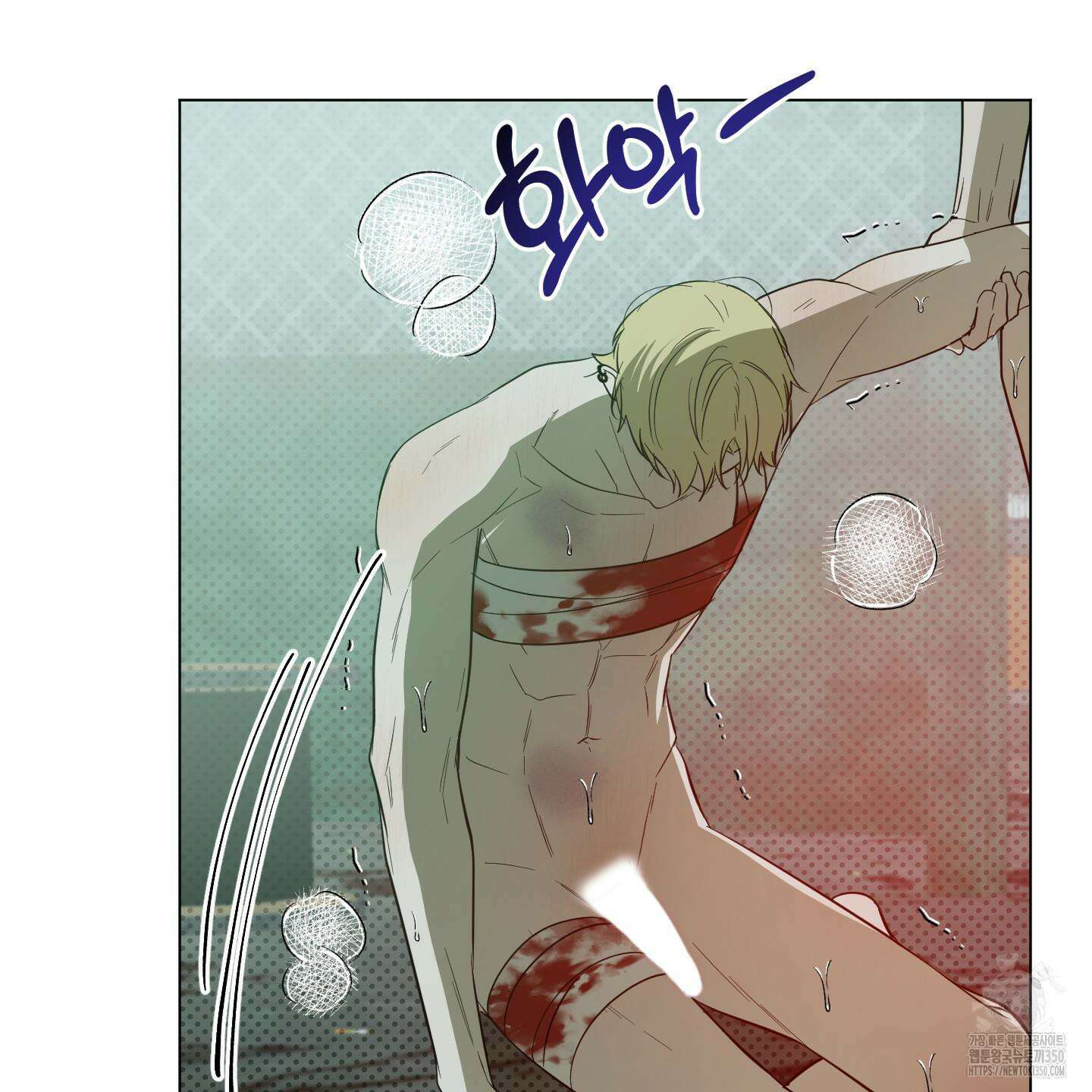 밤을 가르는 새벽 51화 16