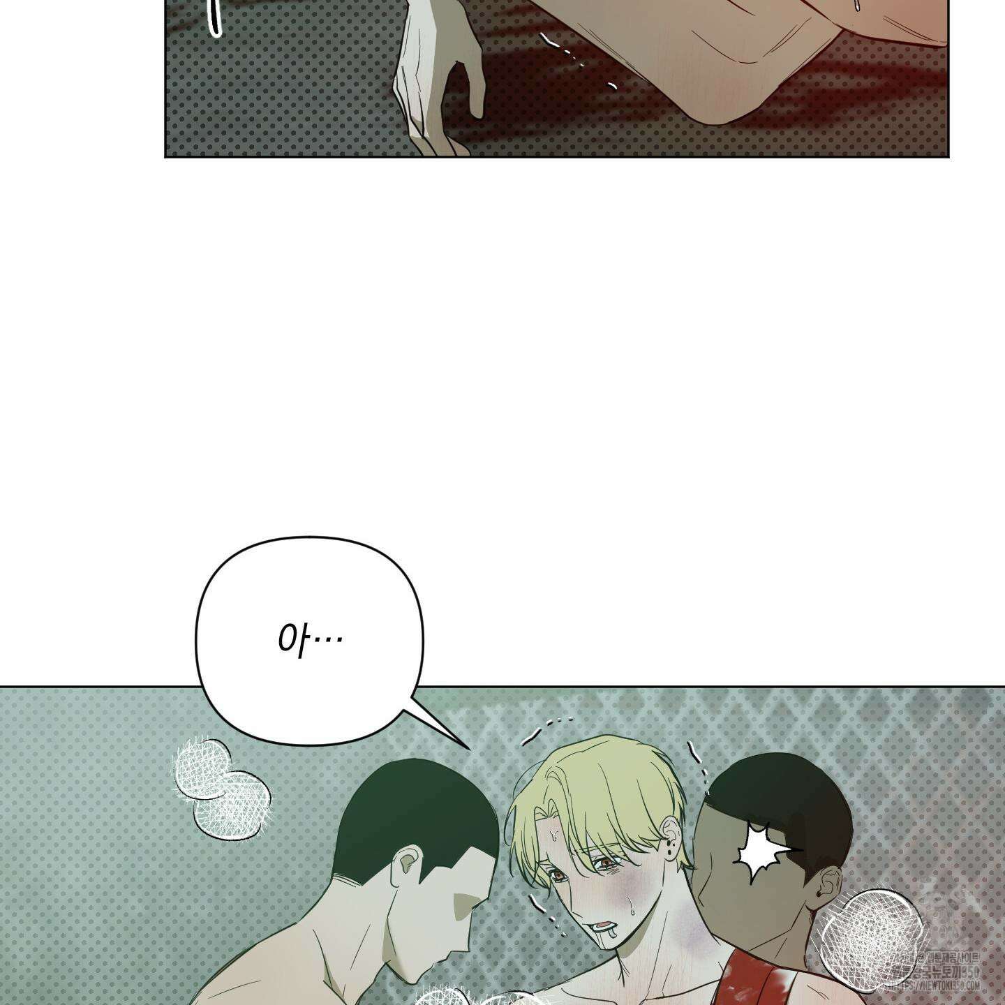 밤을 가르는 새벽 51화 17