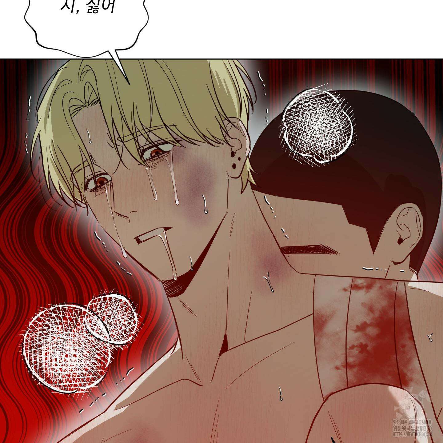 밤을 가르는 새벽 51화 19