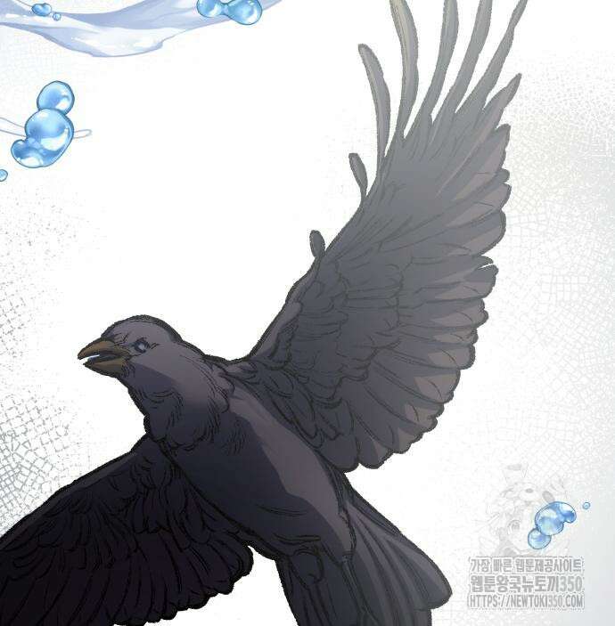 약빨이 신선함 98화 39