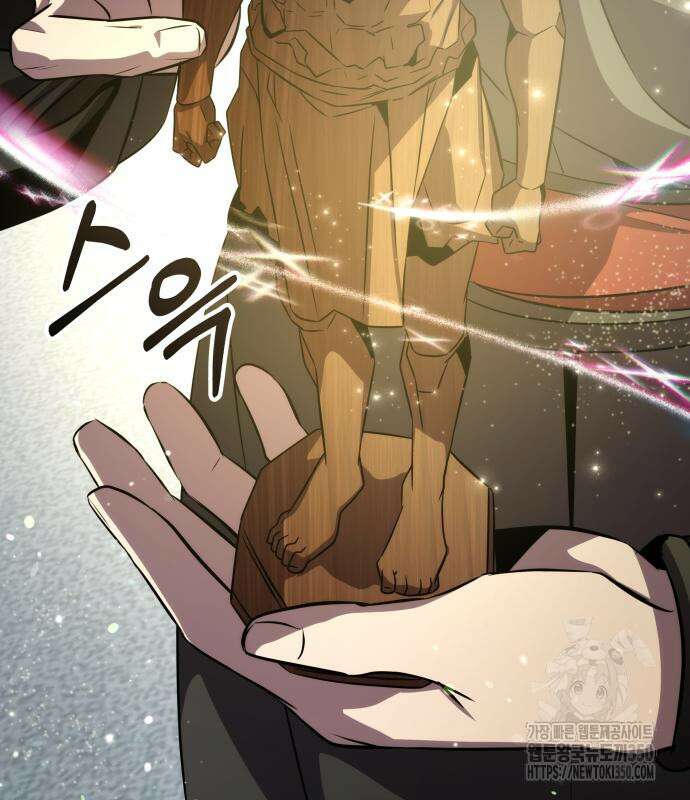약빨이 신선함 98화 55