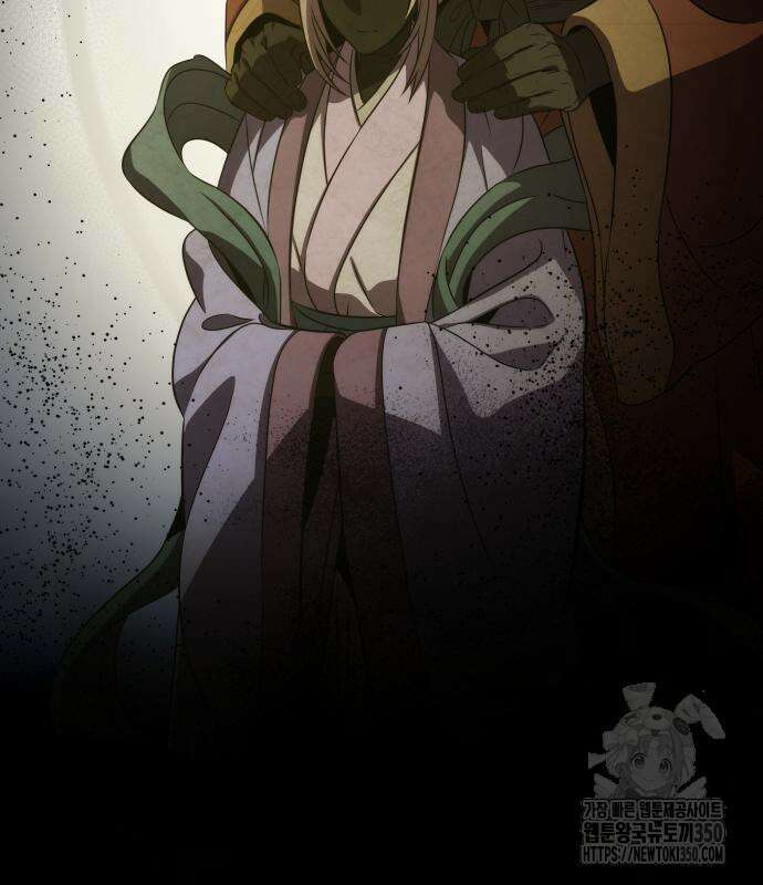 약빨이 신선함 98화 71