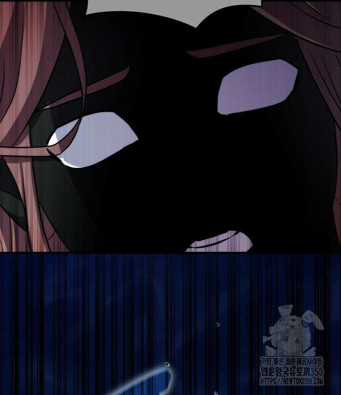 약빨이 신선함 98화 106